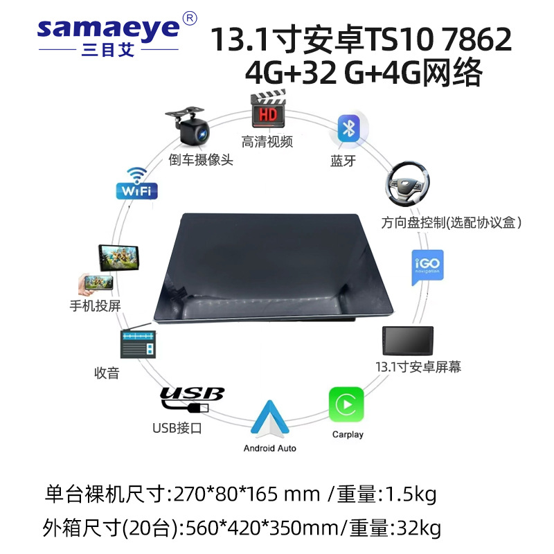 Coche 7 pulgadas 9 pulgadas 10 pulgadas control central pantalla grande gps HD máquina de coche universal 360 todo en uno navegación para coche Android