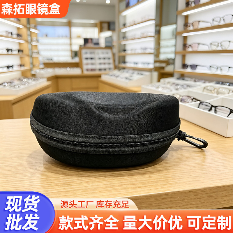 Zipper case for sunglasses, portable and simple, anti-pressure EVA black hook storage box, bag, blue sky glasses case Zipper case for sunglasses, portable and simple, anti-pressure EVA black hook storage box, bag, blue sky glasses case