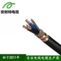 屏蔽电力同芯波状电缆
