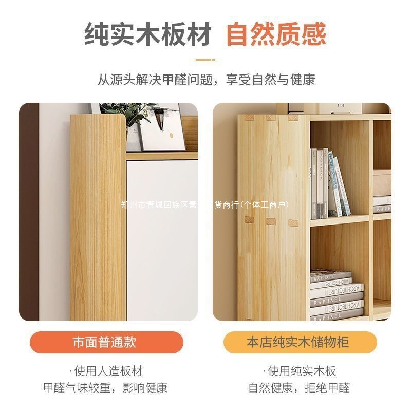 实木书架落地儿童靠墙幼儿园收纳组合书柜客厅储物置物架家用格子|undefined