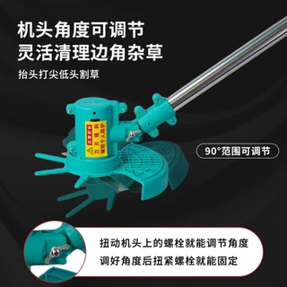 电动农用打尖神器12v锂电花椒果树中药材樱桃辣椒金银花嫩芽打尖