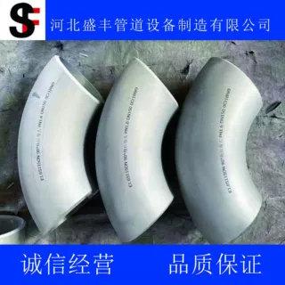 20G碳钢弯头工厂直供  P91 P92高压12Cr1MoV焊接F22电厂变径弯头