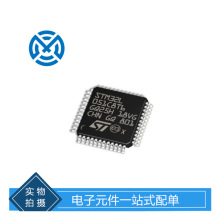 ����Ԫ����STM32F051C8T6 32λ΢������-MCU���ɵ�·ԭװ�ֻ�