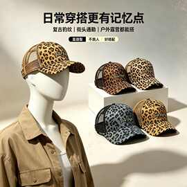 复古豹纹棒球帽刺绣logo支持打样外贸订单