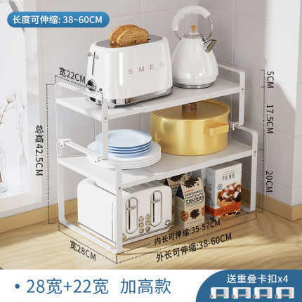 개폐식 냄비 랙 (A + F)