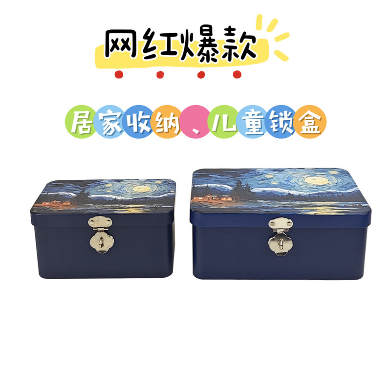 带锁盲盒空铁盒学生桌面收纳盒整理收纳箱化妆盒首饰盒子儿童锁盒|undefined