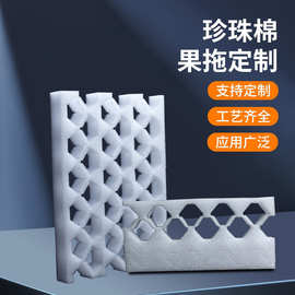 珍珠棉果托拉伸果托工厂发货