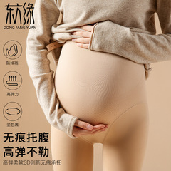 妊婦用ヌードレギンス、24オリエンタルエッジ秋冬厚手水光美脚レギンス、肌に近い感触で暖かく通気性のあるパンスト