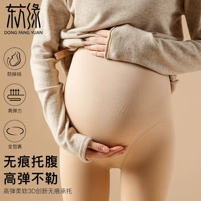 孕妇光腿裸感24东方缘秋冬加厚水光美腿打底裤仿肤保暖透气连裤袜