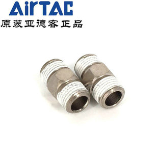 AirTAC Original Yadeke Double External Thread to Wire BB01/BB02/BB03/BB04-01/02/03/04