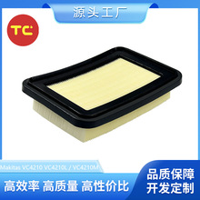 mMakita VC4210 VC4210L MW107418351mЧ^V