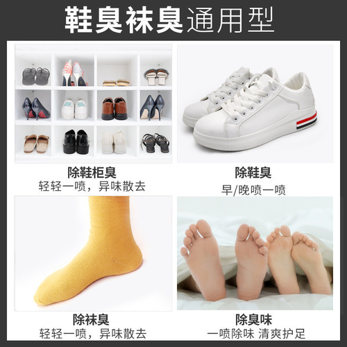 Shoes and socks sterilization, shoe deodorization and deodorization sterilization spray, sports basketball shoe freshener, odor removal artifact