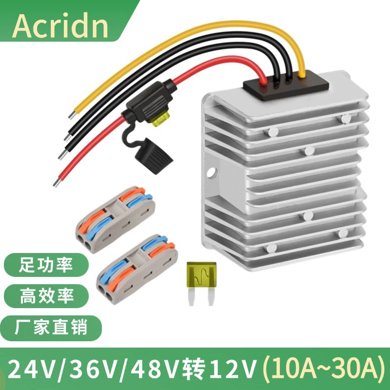24V36V48V к 12V понижающий регулятор 24V36V48V переменный 12V постоянного тока DC-DC автомобильный понижающий модуль питания