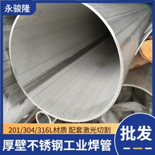 ���l304���I���܃���ƽë�����I�治�P䓹ܿɼӹ����ⲻ�P䓈A��