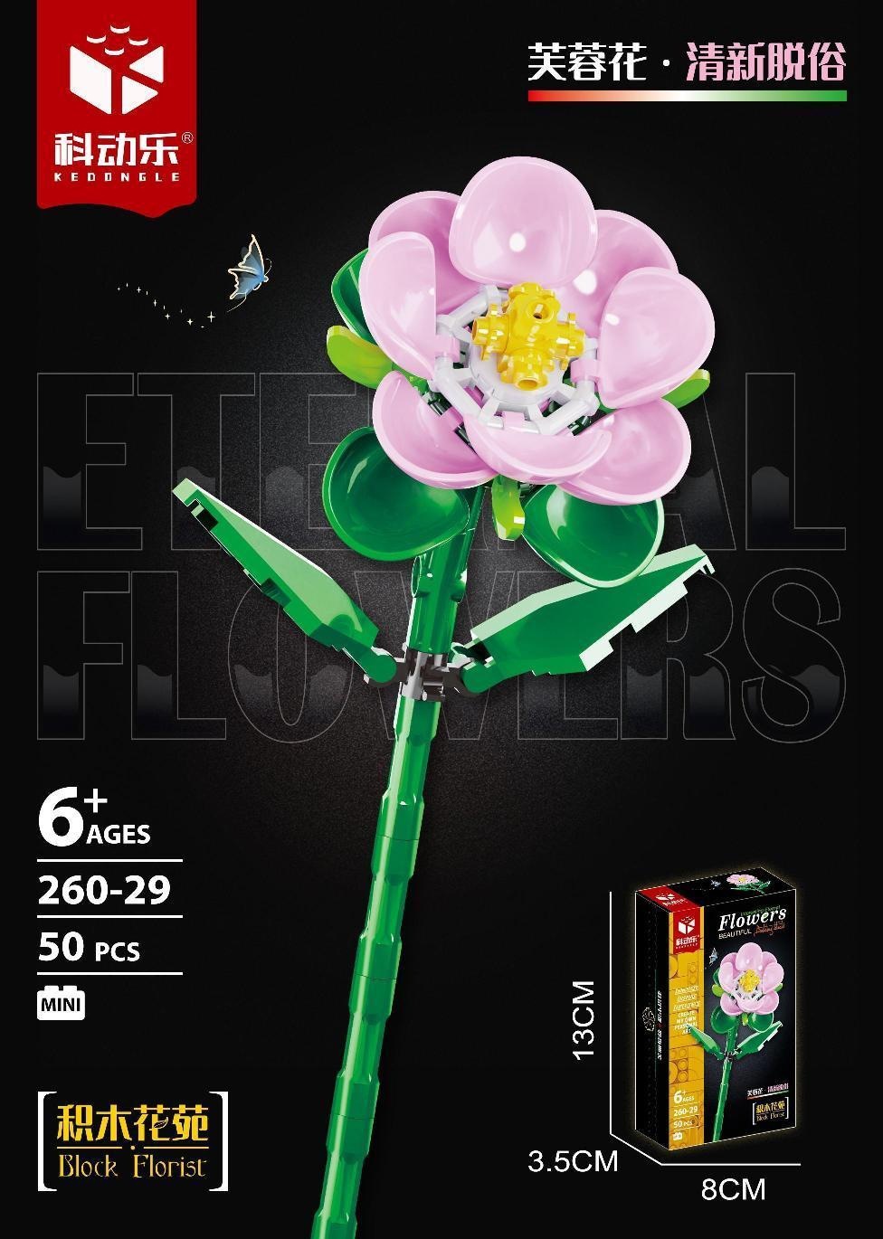 Flor de hibisco bloques construcción maceta compatible con Lego montado eterno Bouquet decoración chica pequeño regalo la decoración