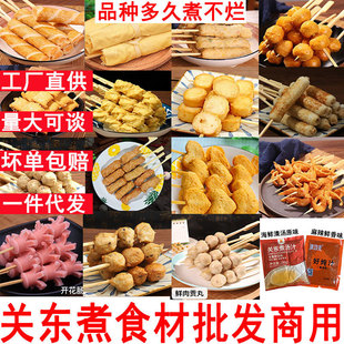 �P�|��ʳ�Ļ��30�����N711�������������l�_ɭͬ����݆�������