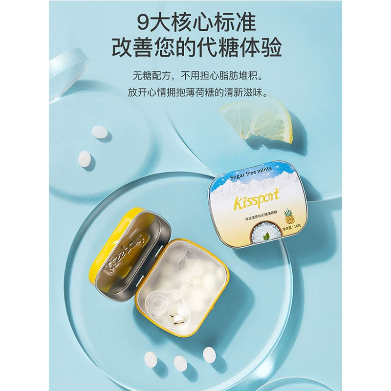 Мятые конфеты-жвачка Kissport мятная 16 г в коробке с фруктовым вкусом, освежение дыхания, поцелуй, дезодорант, конфеты, розничная продажа, оптом