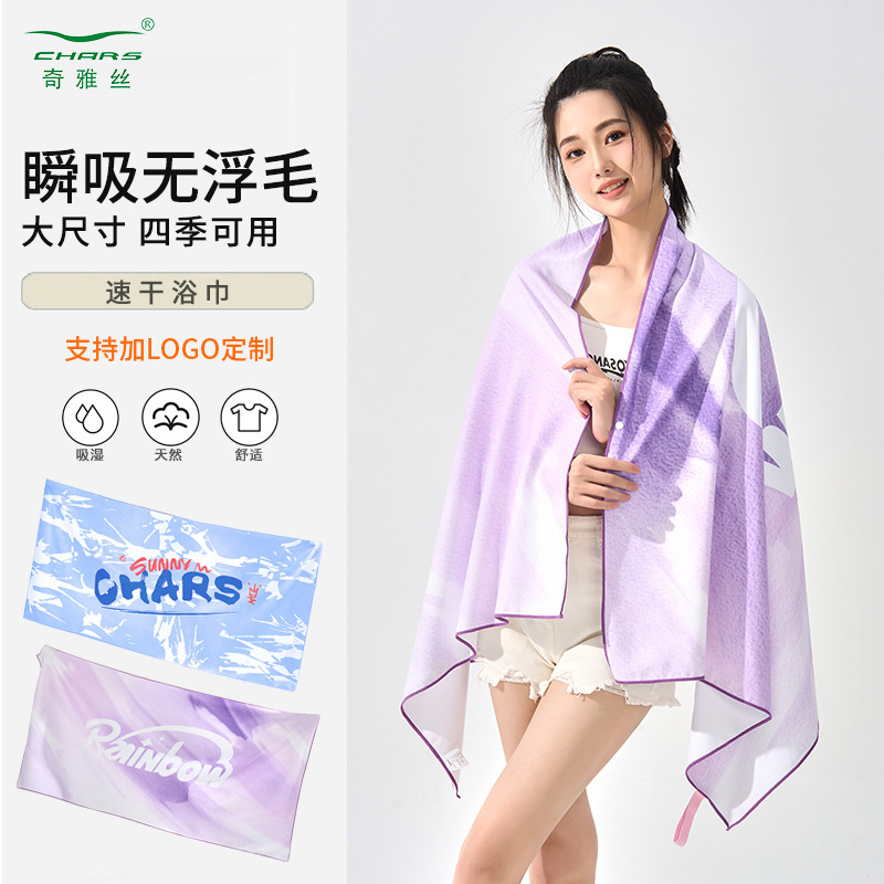 Quick-drying beach towel bath towel swimming portable cloak towel absorbent bath towel warm wrap towel in stock wholesale Quick-drying beach towel bath towel swimming portable cloak towel absorbent bath towel warm wrap towel in stock wholesale