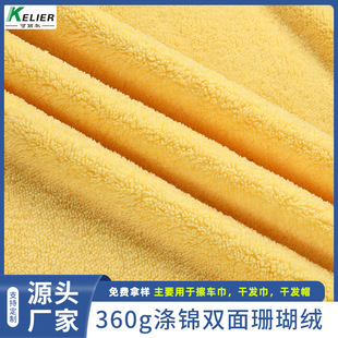 �S�Ҷ� ��360g����ˮ���\�ɰl�������p��ɺ���q��܇���p��ɺ���q