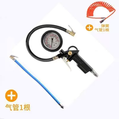 Gauge, Tire Pressure Tester, Inflator – Air pressure gauge/tire pressure gauge - hy-super-version-black-gun-lubricant-meter-high-and-low-pressure-resistance-9m-tubeexplosion-proof-tube