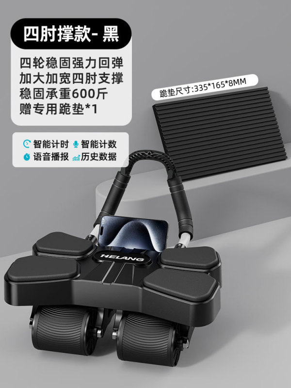 健腹輪自動スプリングバック式腹筋ローラー練習腹筋ダイエット腹筋神器家庭用フィットネス器材|undefined
