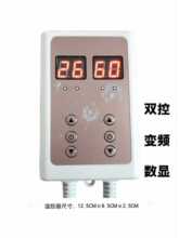 韩国静音双控温控器电热板 开关 家用电炕温控器 电热炕板温控器