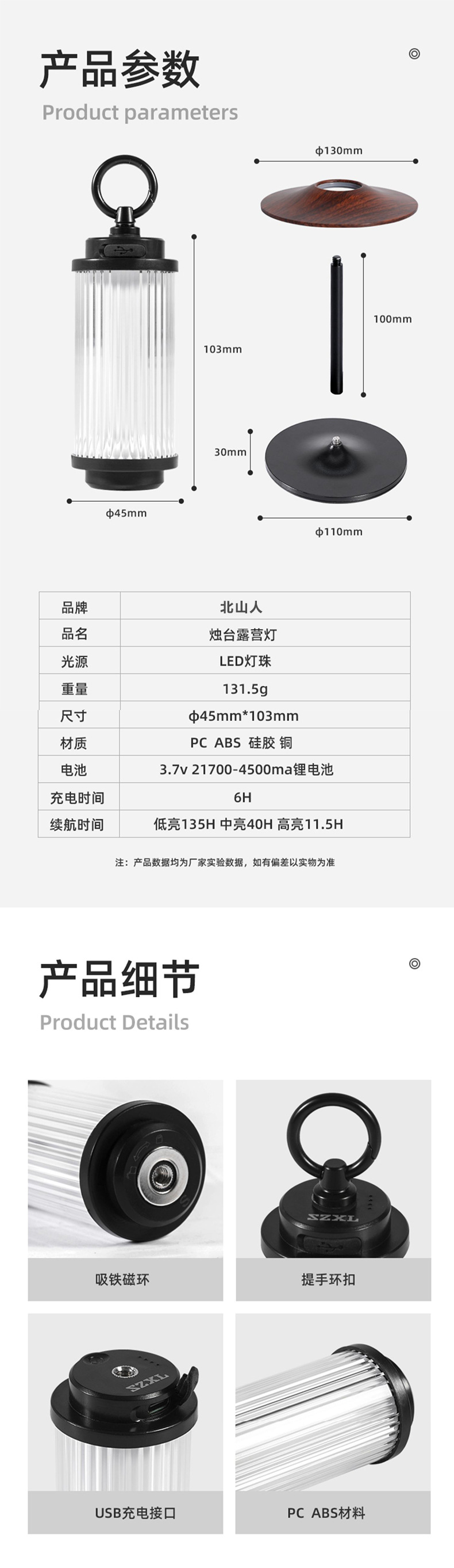 38灯露营灯户外灯具野营灯便携式多功能随身灯营地灯