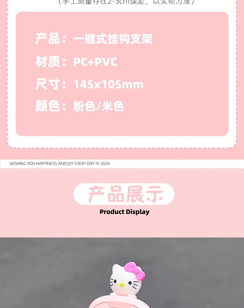 Electric Vehicle Mobile Phone Holder Motorcycle Bicycle Universal Navigation Shock-Proof and Shake-Proof Cute Cartoon Mobile Phone Holder