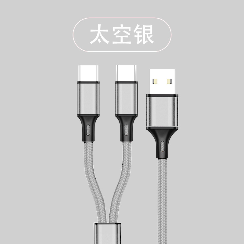 1つのドラッグ2つのデータケーブルはTYPE-Cのアンドロイドアップル2つの携帯電話のデータケーブルを使って充電線を編むことができます。|undefined