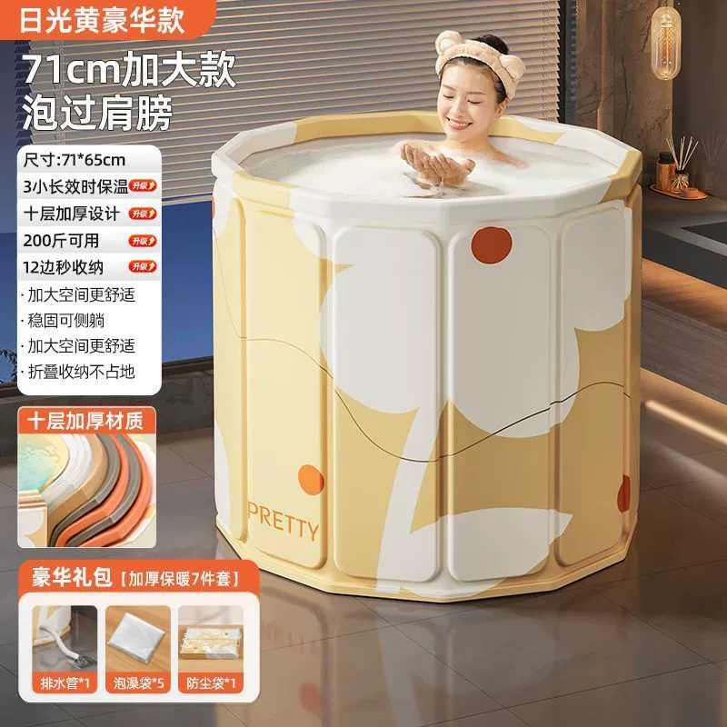 Складная прочная tub полностью тело, увеличенная толщина
