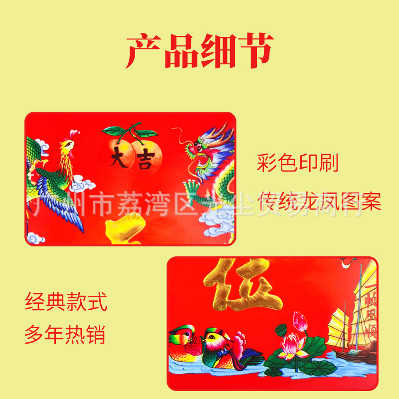 2025蛇年铜版纸灶君神位门口土地财神五方龙神天官赐福字门贴批发-阿里巴巴