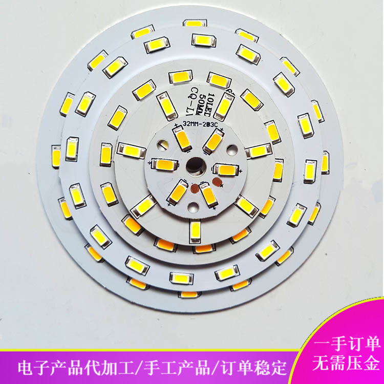 Lamp product assembly live factory external manual/processing work can be external material processing at home