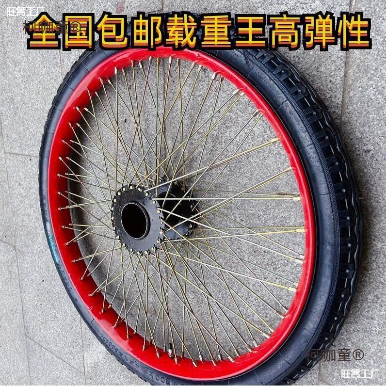 德国1车手推车进口2轮x2架子车力车轮劳动板车车斗胎26寸工麦太保