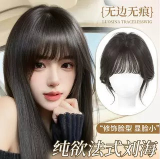 假发女片头顶补发增发量自然前额无边无痕隐形蓬松颅顶真发假发片