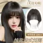 顶真隐形自然无边假发片