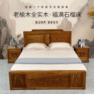 ����ľ�p�˴����w��1.8*2�׻鴲ʯ������䴲ȫ��ľ�Ҿ����Ҵ�