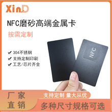 ĥɰ��NFC��Ƭ304���P䓽��ٿ�NTAG215/216оƬ������Ƭ���T����