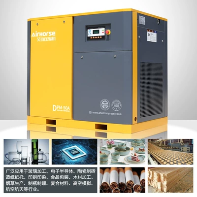 frequency air compressor intelligent – Hava kompressorları