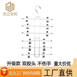 定制折叠多夹子裤架多功能家用衣架挂衣无痕不锈钢裤夹子吊带收纳