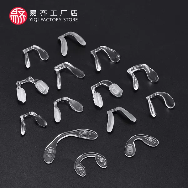 Saddle Nose Pads One-Piece U-Shaped Kidsren's Glasses Nose Pads Saddle Screw-Type Cassette One-Piece Eye Pads Silicone Nose Pads