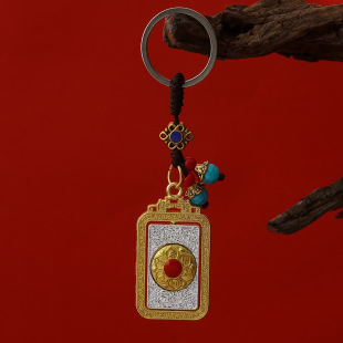 Rotatable Car Bag Key Pendant New Style Xizang Jiugong Bagua Plate Six-Character Mantra Unisex Model