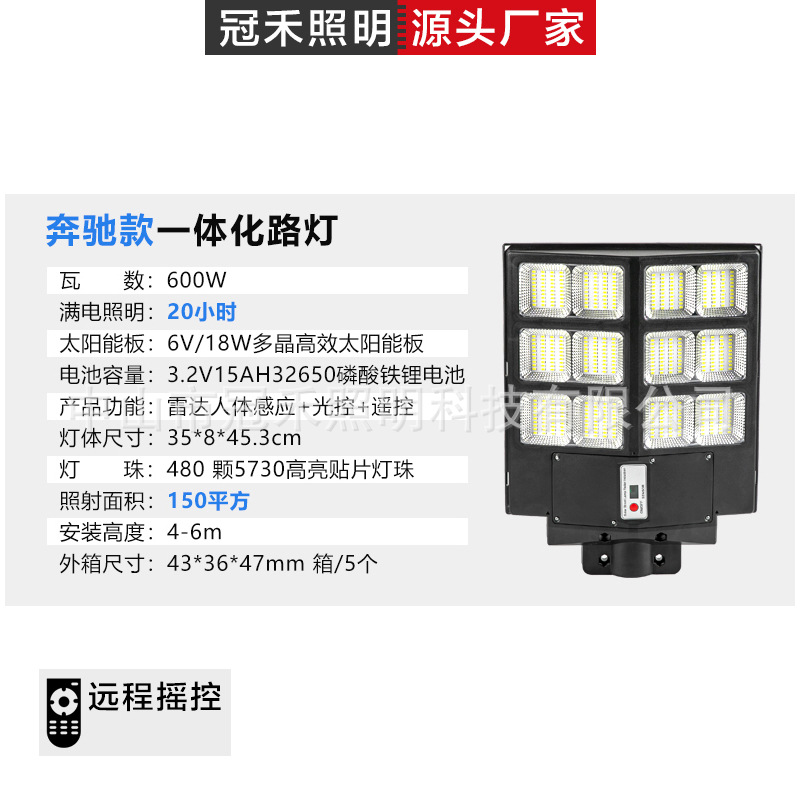 600W 유도 + 리모콘 (레버 포함)