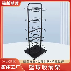 篮球;田径用品;跳绳