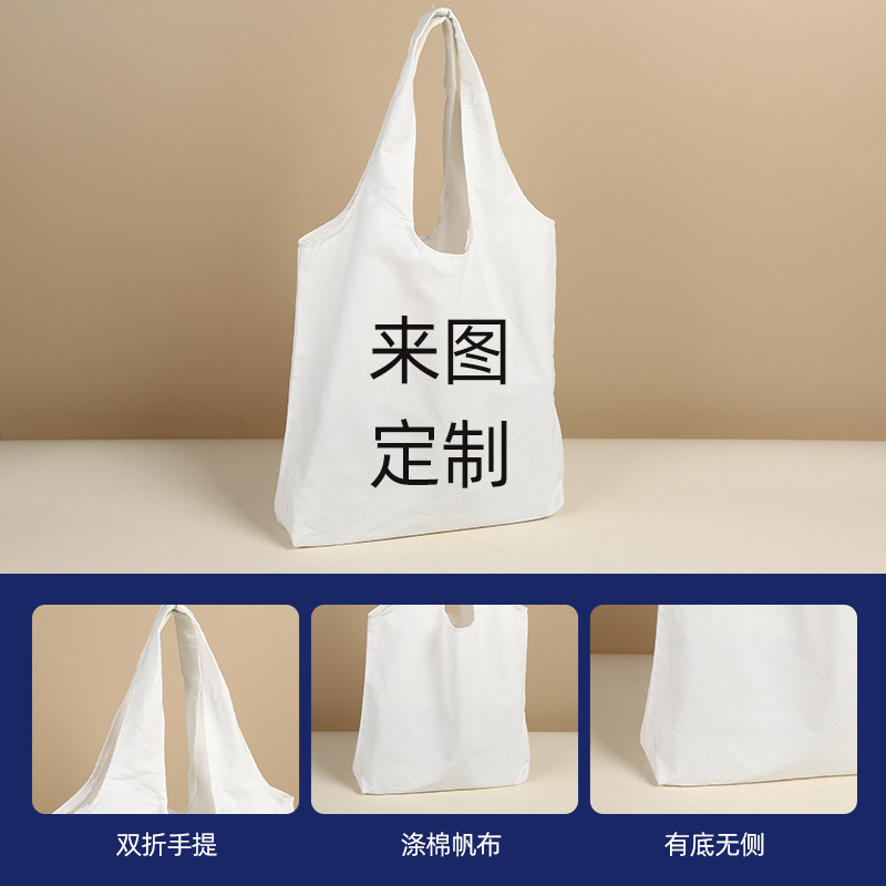 空白のベストキャンバスバッグカスタムロゴヨガショップフィットネスクラブプロモーション画像カスタムdiy仕事通勤バッグ|undefined