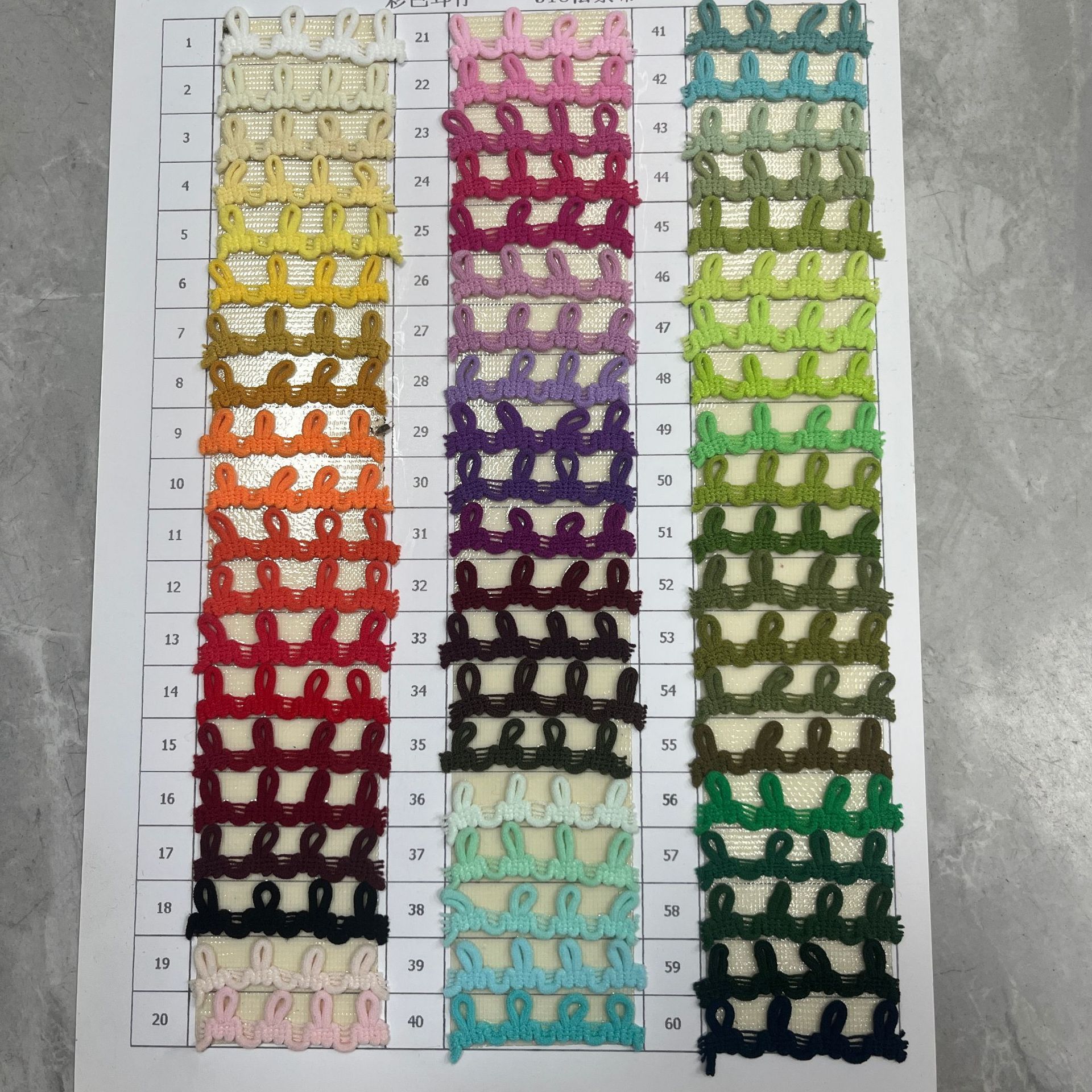 现货高温染色彩色油心带松紧绳耳仔成品橡筋灯芯泡泡绳155色工厂