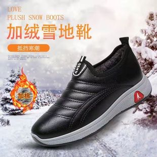2025 New Cotton Shoes Fleece-Lined and Thickeneded Mother's Shoes Non-Slip Soft Sole Elderly Shoes Casual Waterproof Cotton Shoes Comfortable