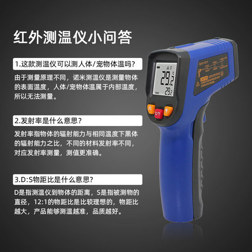 Nominal infrared thermometer industrial handheld laser thermometer high-precision electronic oil temperature gauge TS600