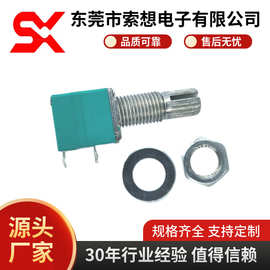RP097电位器 旋转单联带开关 喷雾器调速器 调光B10K  18KQ防水