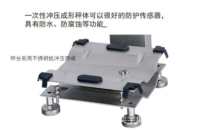 控制信号输出电子秤
