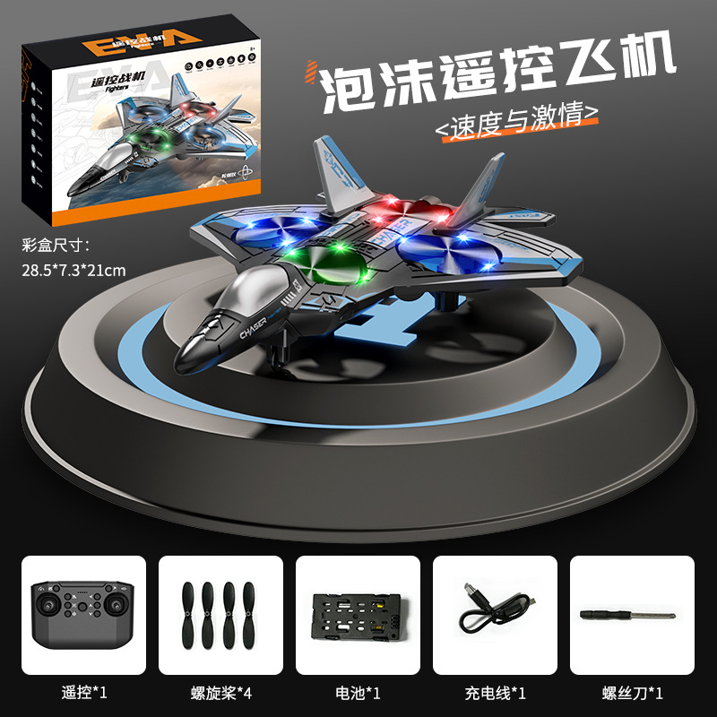 [standard version] blue stunt fighter-single battery